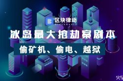 【5分钟科普下】白城有限公司_哔哩哔哩-2